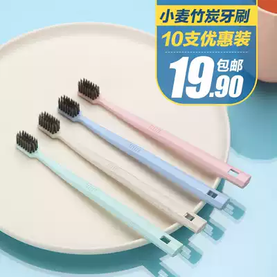 Ward Baihui Wheat straw soft hair bamboo charcoal toothbrush small head home with a couple of adults and children 10 family pack