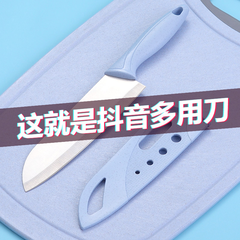 Wheat Elements Multipurpose Knife Kitchen water fruit knife melon fruit knife Home Multi-functional Sliced Vegetables Cuisine Knife small Cuisine Cuisine