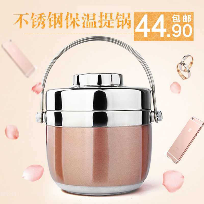 Portable stainless steel insulation carrying pot lunch box double-layer lunch box Creative Japanese grid student 2-layer insulation bucket soup
