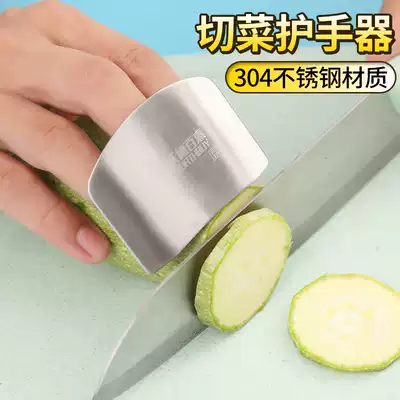 304 stainless steel vegetable cutting hand guard shredding anti-cutting finger guard finger protective cover creative kitchen gadgets