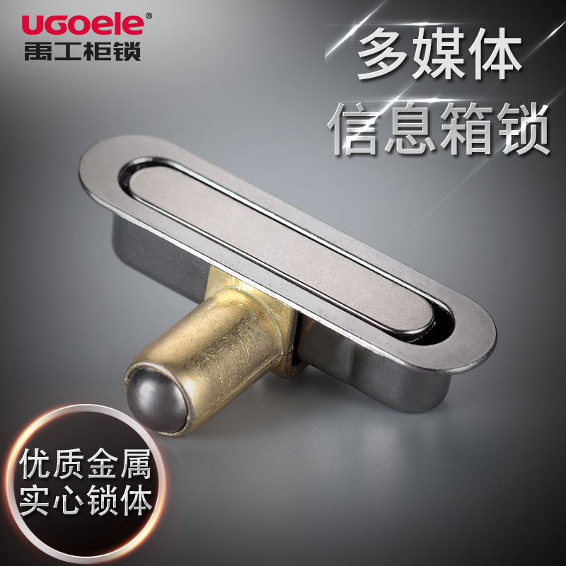 Multimedia box handle lock connection box weak current box lock round with touch beads information box lock with handle new