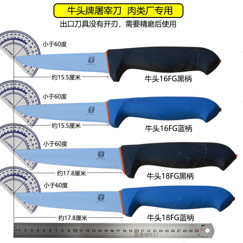 Bull Head Card Picking Bone Knife Split Knife Selling Meat Special Knives Kill Pig Special Knife Germany Imported Steel Slaughtering Knives