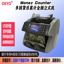 US dollar banknote counter Amount sorter Multi-currency denomination recognition Mixed point total point banknote detector can be customized currency