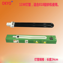 Purple light tube small AD818 banknote detector tube purple light discriminator tube 11W tube purple light banknote detector lamp tube