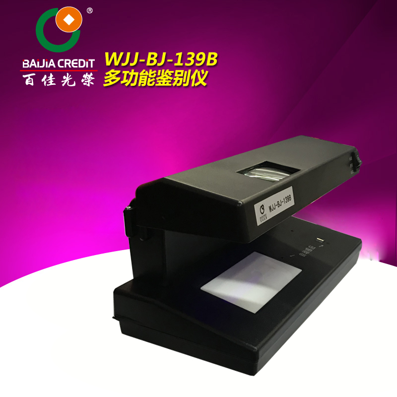 [USD 68.46] Authentic Best Bank Special 139b Long and Short Wave Ticket