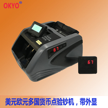 US dollar money counter foreign currency US dollar euro bank point money detector Special household multi-national currency English currency counting machine