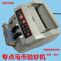 Multi-currency Counterfeit Detector RMHKT TWD Singapore USDJPY South African CAD Foreign Currency Banknote Counter