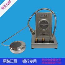 All-metal premium window walkie talkie Yinxin 2009D bank hospital station special walkie talkie loudspeaker