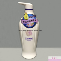 Shengwei perfume Smooth shampoo 800ml cashmere fat soft nourishes dry Hong Kong goods ()