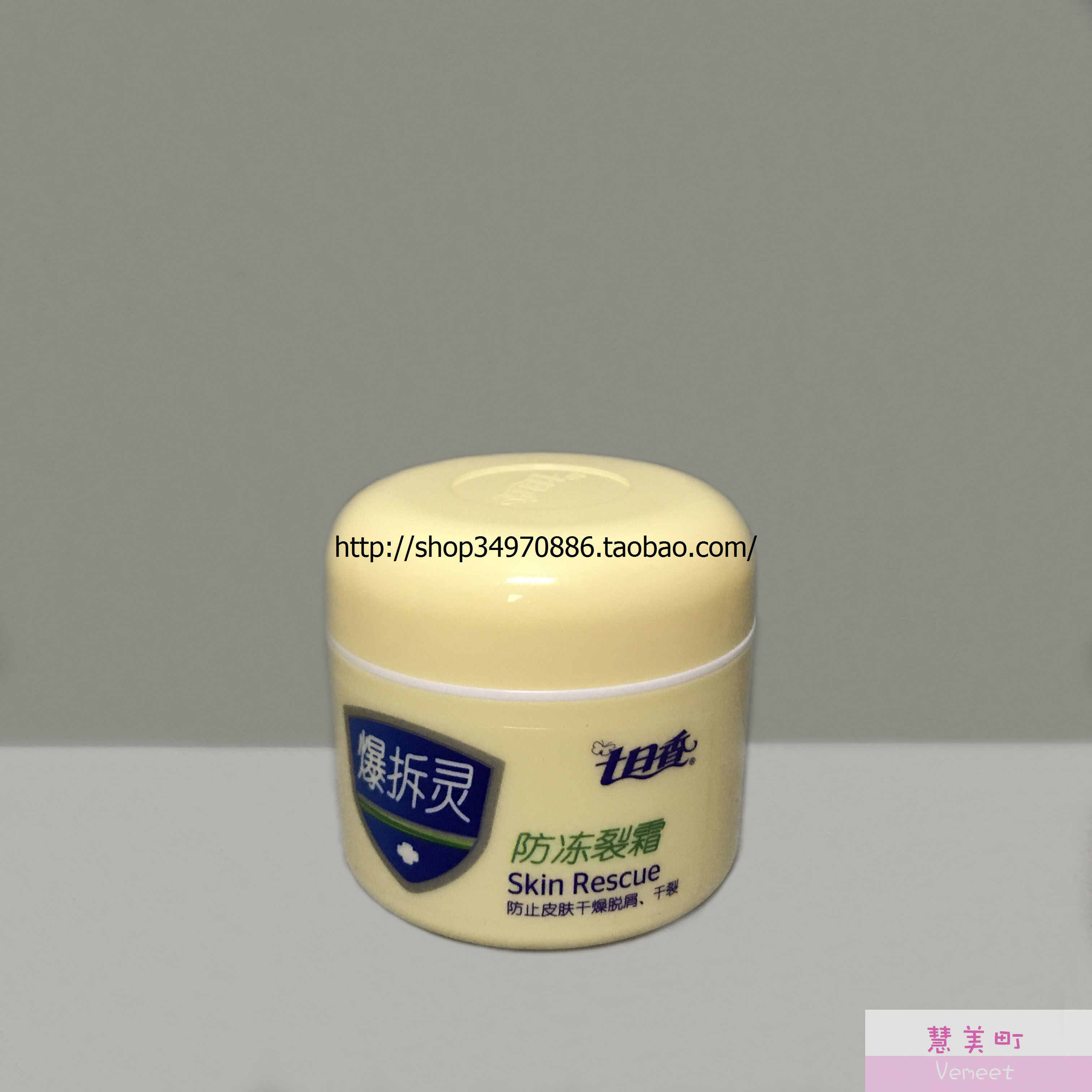 7th Fragrant Burst Demolition 80g Anti-frost crack hand cream face cream moisturizing nourishing and anti-cracking