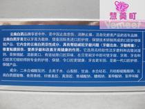 Yunnan white medicine toothpaste Lelan type 120g tablets remove oral odor resist gum bleeding()