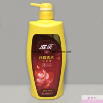 Zicai Fan Butterfly Perfume Shower Gel 938g Emollient Nourishing health care ()