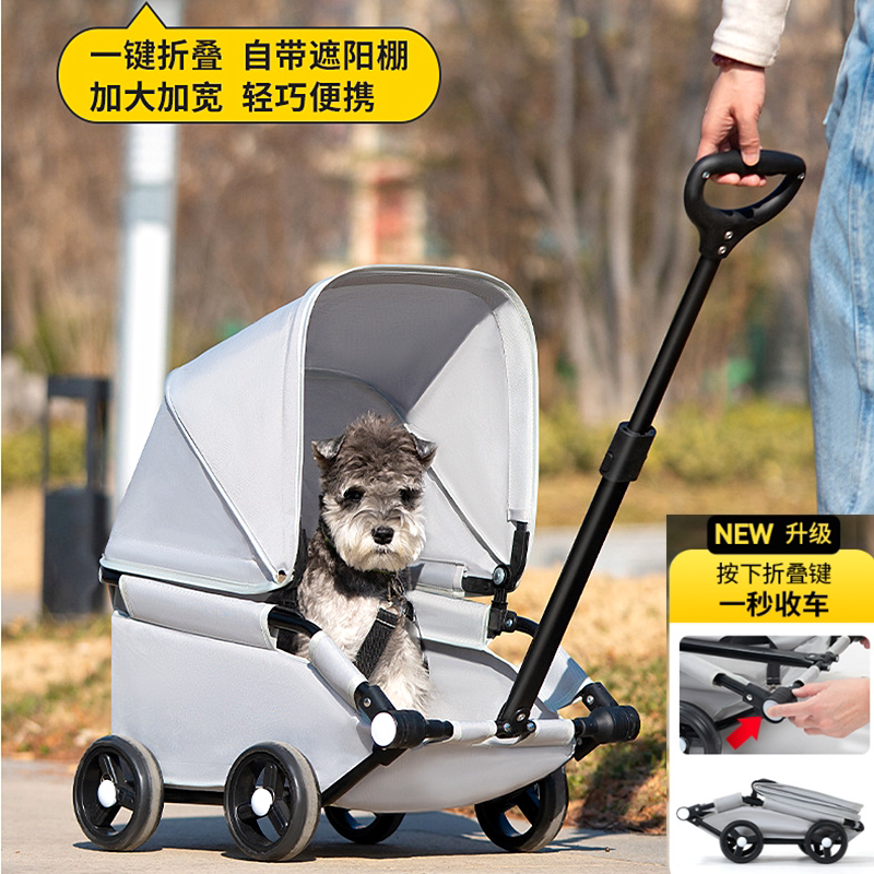 Small Dog Pet Stroller, Corgi, French Bulldog, Mini Dog Pull Cart, Trailer, Baby Portable Foldable Bichon Stroller