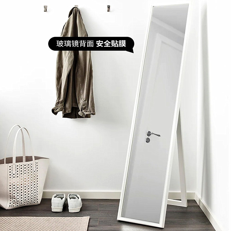 Household full-length mirror small folding ultra-narrow full-length mirror is not slim, portable light luxury floor mirror wall-mounted white frame