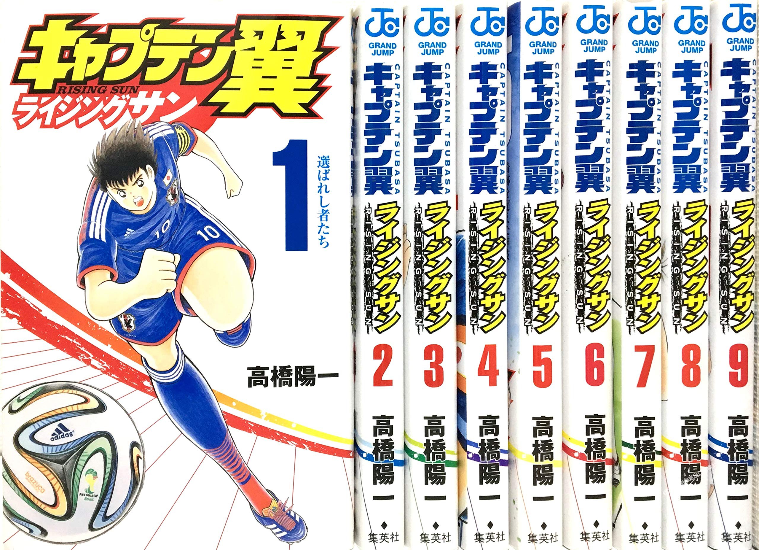 足球小將Rising Sun 日版全套漫畫書籍高橋陽一日本進口正版