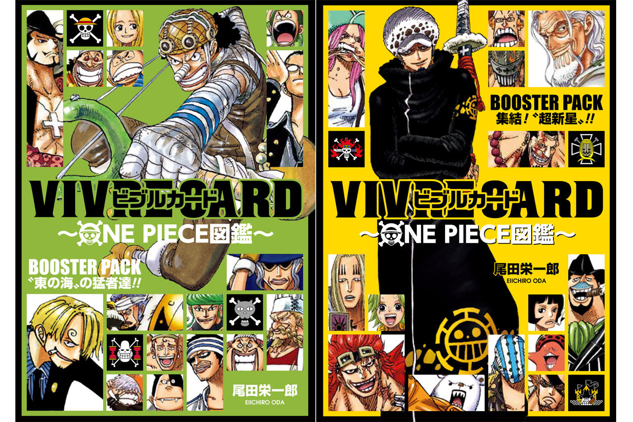 Spot One Piece Illustrated Book Vivre Card One Piece Picture Book Booster Pack East Sea Heroes Gathering Supernova A Total Of 2 Volumes Life Card Expansion Pack On Sale October 4