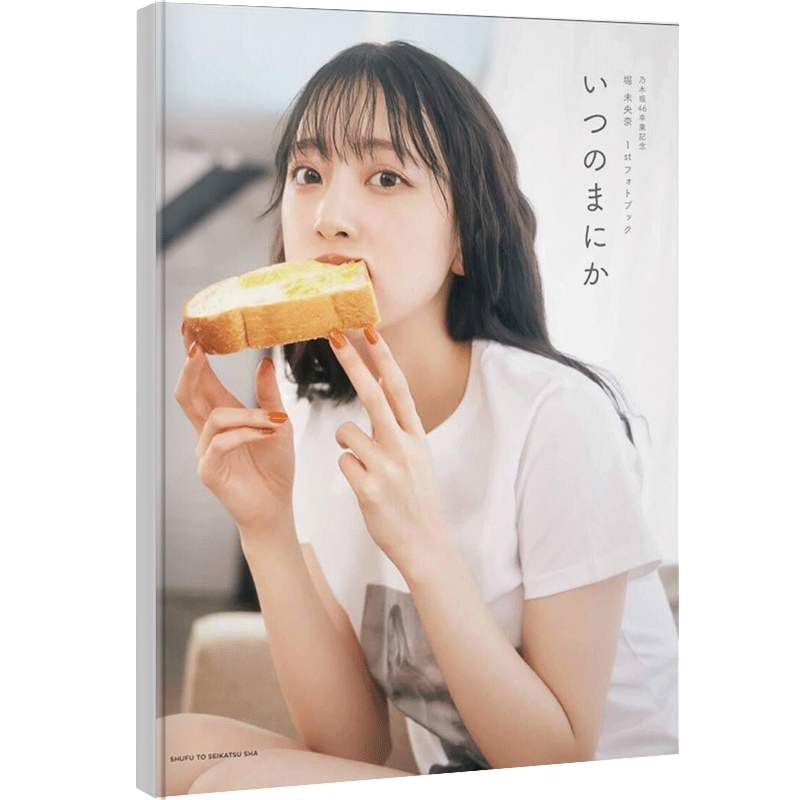日本写真书- Top 100件日本写真书- 2026年9月更新- 淘宝Taobao｜天猫Tmall