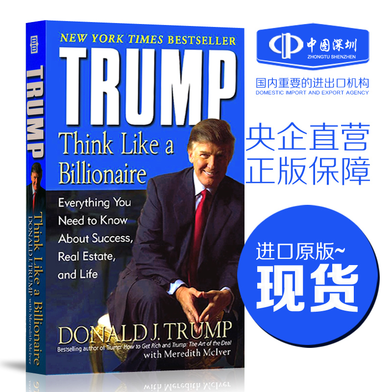 洋書 Trump: Think Like a Billionaire Trump:Think Like a Billionaire: Everything You Need to Know