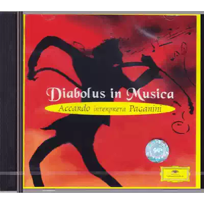 Paganini: Devil's tremolo Voice CD Arcardo 4498582 Universal