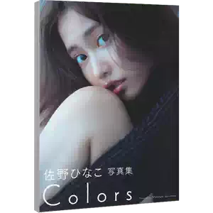 日本写真集书- Top 100件日本写真集书- 2026年9月更新- 淘宝Taobao｜天