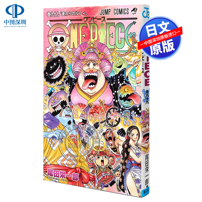 オレンジ系 初回限定 ワンピース Onepeace 英語版 1 46巻 尾田栄一郎 全巻セット 漫画オレンジ系 503 Martaluciaresponde Com オレンジ系 初回限定 ワンピース Onepeace 英語版 1 46巻 尾田栄一郎 全巻セット 漫画オレンジ系 503 Martaluciaresponde Com