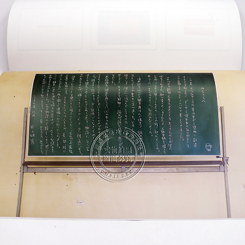 灌籃高手 十日後 完全版10天以後スラムダンク あれから10日後 完全版井上雄彥フラワー進口 露天市集 全台最大的網路購物市集