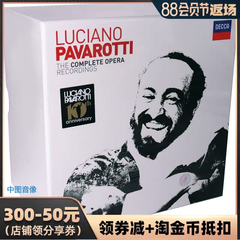 (Audio and video in the middle picture)Complete Works of Pavarotti Opera Recordings 95 6 Blu-ray 4832417 DECCA