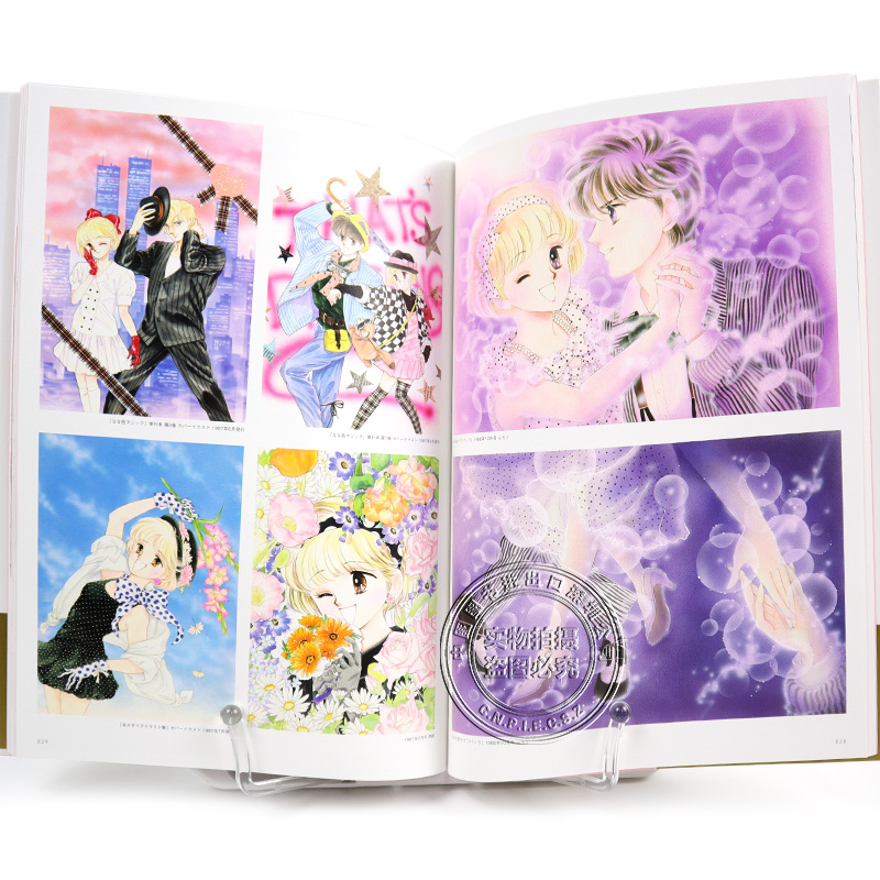 免運創刊65周年記念 なかよし 展公式図録少女漫畫なかよしartbook創刊65周年紀念展藝術畫集插畫日本 露天拍賣 免運創刊65周年記念 なかよし 展公式図録少女漫畫なかよしartbook創刊65周年紀念展藝術畫集插畫日本 露天拍賣