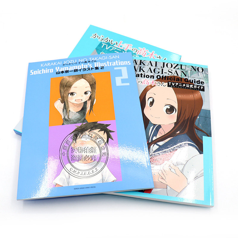 现货 深图日文 擅长捉弄的高木同学 插画集2 からかい上手の高木さん Tvアニメ公式ガイド 山本崇一朗 公式设定集 小学館 漫画 爱折五