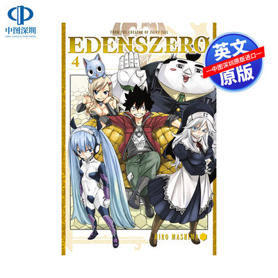 The original English manga "EDENS ZERO 4" by Hiroshi Mashima, a Japanese anime and manga peripheral book