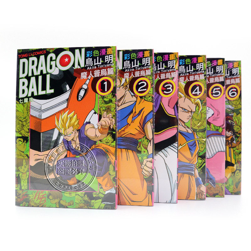 繁體書籍 漫畫七龍珠彩色漫畫魔人普烏篇1 6冊全鳥山明中文臺版漫畫繁體合集港臺原版書魔人布歐 露天拍賣