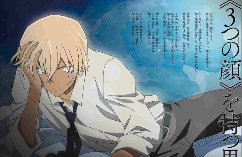 現貨 深圖日文 名偵探柯南零的執行人電影公式書安室透 降谷零劇場 零的執行人 原畫集小學館進口正版書 現貨 深圖日文 名偵探柯南零的執行人電影公式書安室透 降谷零劇場 零的執行人 原畫集小學館進口正版書