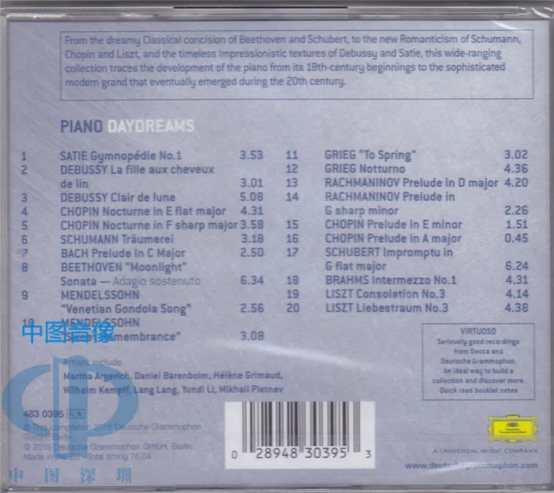 [Midtix аудиовизуальный] Пианино управление Agric Barron Boy Lang CD 4830395