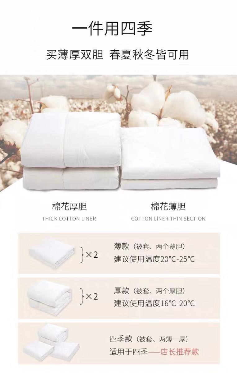 Matching core and quilt cover with cuff sleeping bag-Taobao