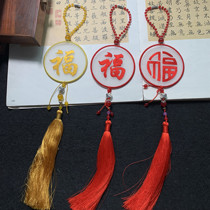 Su embroidery handmade car pendant embroidery silk tassel Chinese characteristic gift boutique small pendant high-grade gift