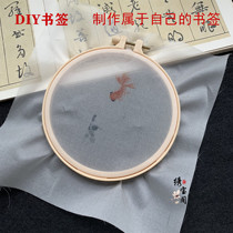 Su Embroidery Diy Bookmark Kit Beginnics Stitch Hand Beginnics Silk Embroidered Stitch Scanning Accessories Complete