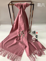 Su Embroidery Autumn Winter Scarf Pull Down Material 100 Lap Shawl Shoulder Woman 2019 New Suzhou Embroidery Featured Handicraft Gift