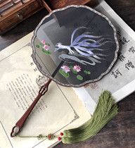 Su Embroidery Fan Pure Handmade Embroidery New Nine-Tailed Fox Bifacial Embroidery Ensemble Fan Boutique Suzhou China Wind Hanfu Accessories Fan