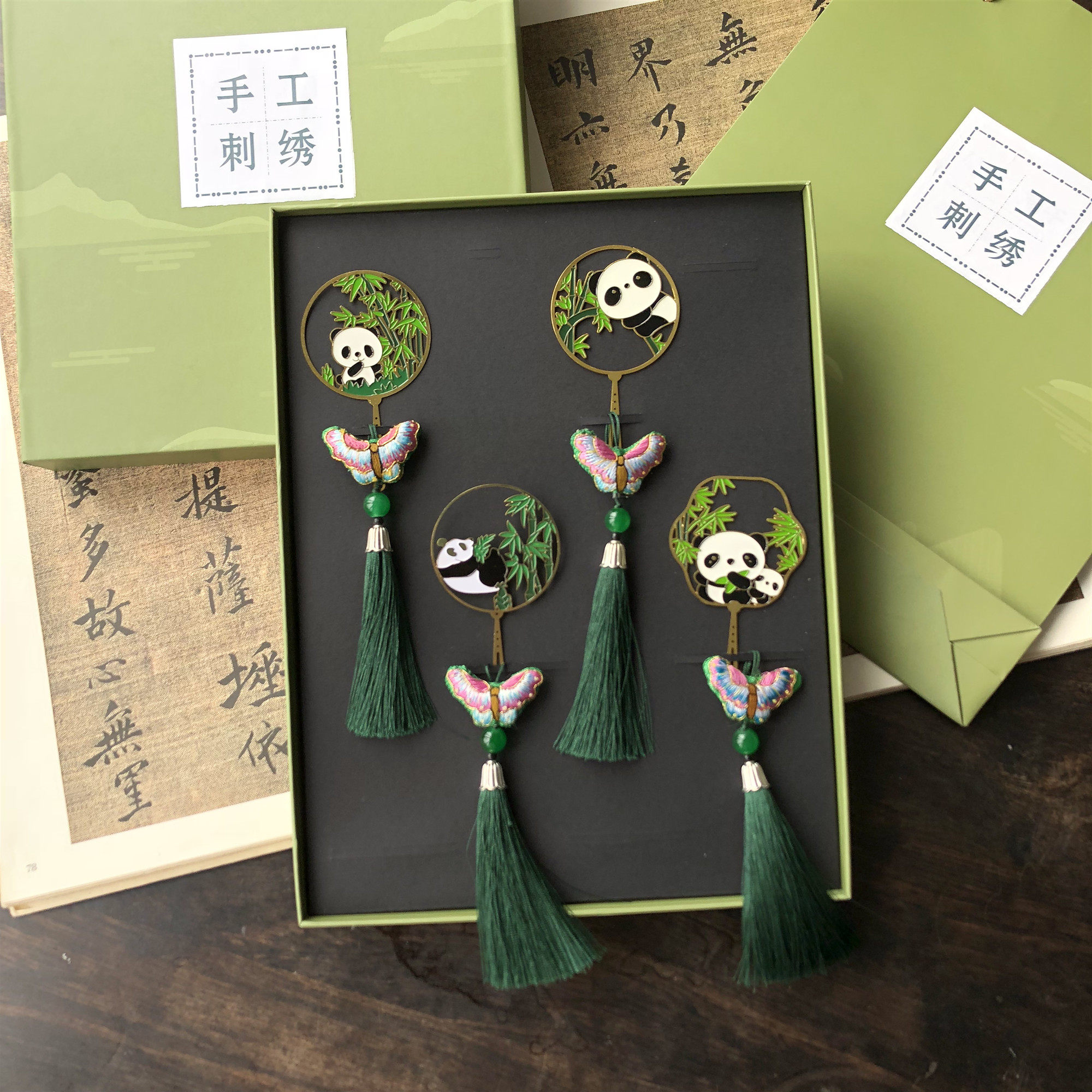 Su Embroidered Brass Bookmark with butterfly hanging decoration Chinese wind characteristic craft souvenirs to send old foreign small gifts