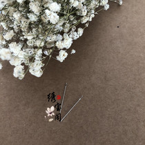 Embroidery needle sewing needle big eye embroidery needle Su embroidery sewing embroidery needle handmade cross stitch fabric needle DIY tool