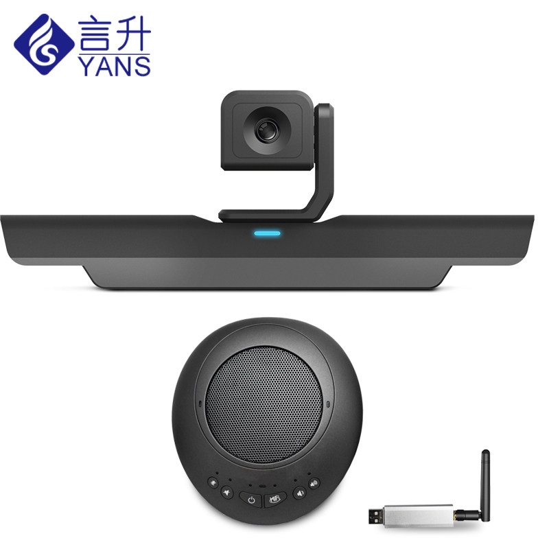 Video conference terminal all-in-one machine 1080P high-definition network remote device wireless omnidirectional microphone one-key conference