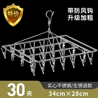 Уважение [Special Grough Wind -Rays] [30 Fiping] Полотенца могут быть подвешены