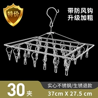 Deluxe [Special Bruce Rigusting Wind -Rays] [30 Fiping] может повесить полотенца