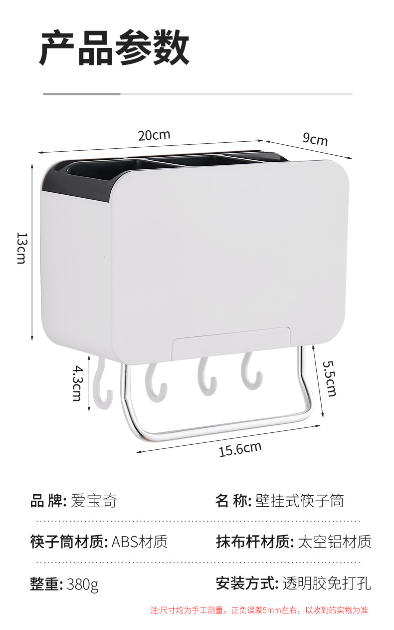 家用厨房壁挂式免打孔置物架 图11
