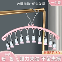 [1 установка] ветрозащитная 丨 Anty -Rust 丨 Save Space [Pink] 10 клипов