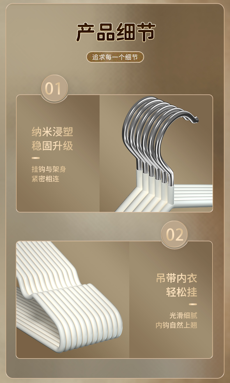 无痕防滑防肩角不锈钢晾衣架 图8