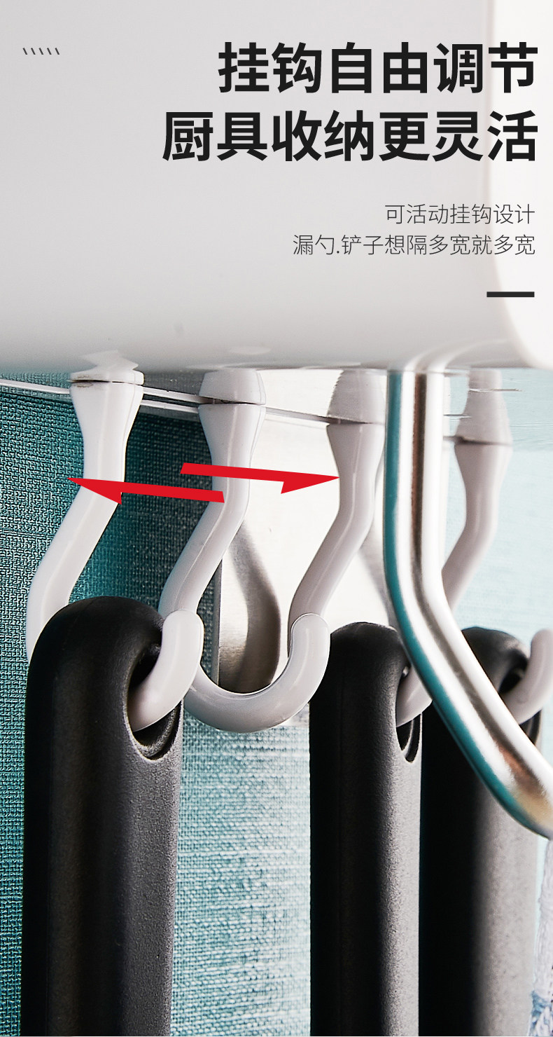 家用厨房壁挂式免打孔置物架 图8