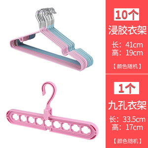 抖音爆款九孔衣架+浸胶衣架