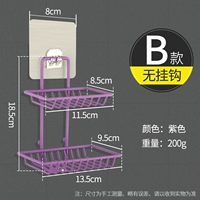 Double -layer Purple -free Cook/ Drop Package возврат средств