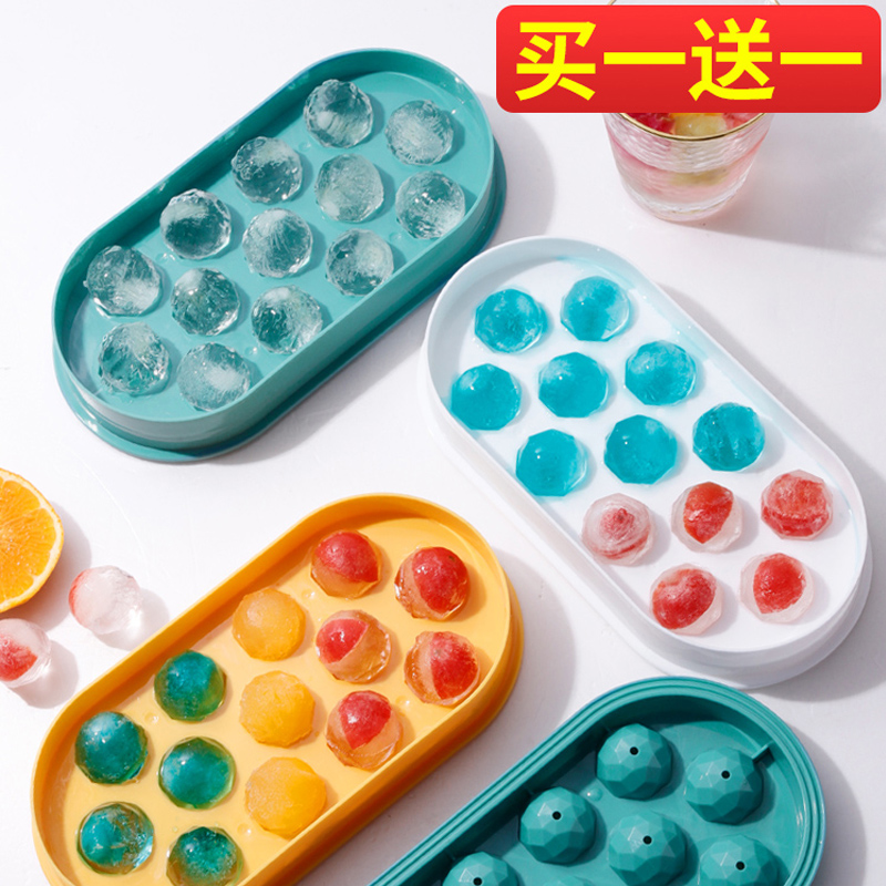 Making ice hockey artifact frozen ice cube ice box mold creative spherical ice tray commercial food grade refrigerator freezer storage box